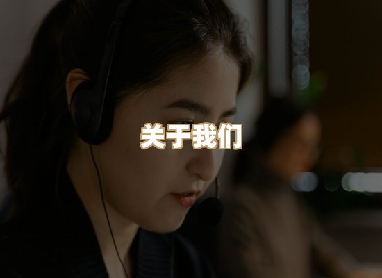 关于华净工业防尘商城